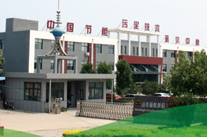 3月12日，福航環(huán)保與您相約2025年VIV國際畜牧博覽會